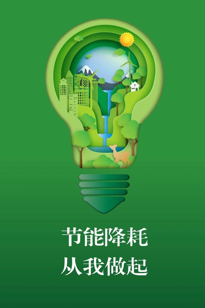 智慧选择：电力供应选购指南
